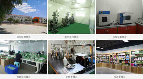 代餐粉代加工廠(chǎng)家實(shí)景圖-德州健之源