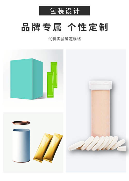 固體飲料代加工廠(chǎng)家產(chǎn)品介紹-德州健之源