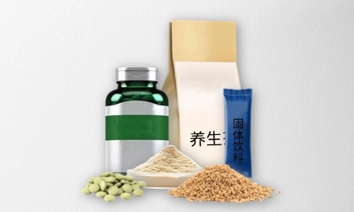 片劑、粉劑、顆粒劑、茶包大健康食品代加工