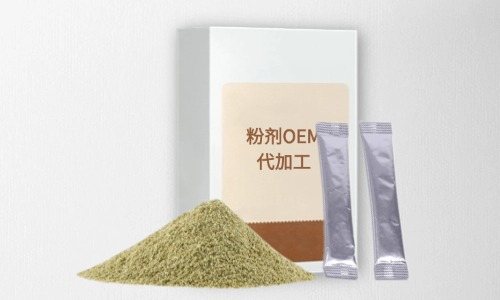 粉劑代加工項(xiàng)目有哪些，有什么注意事項(xiàng)