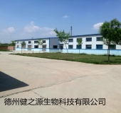 山東專業(yè)袋泡茶oem代加工工廠，德州健之源的絕對優(yōu)勢