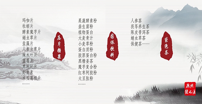 瑪咖營(yíng)養(yǎng)成份豐富，富含高單位營(yíng)養(yǎng)素，對(duì)人體有滋補(bǔ)強(qiáng)身的功用。  原料主要功能：  1、改善性功能、提高性能力  2、堅(jiān)固免疫系統(tǒng)、改善亞健康狀態(tài)  3、抗氧化、降血脂、防止動(dòng)脈硬化  4、促進(jìn)新城代謝，保護(hù)肝  5、增強(qiáng)肌肉運(yùn)動(dòng)能力