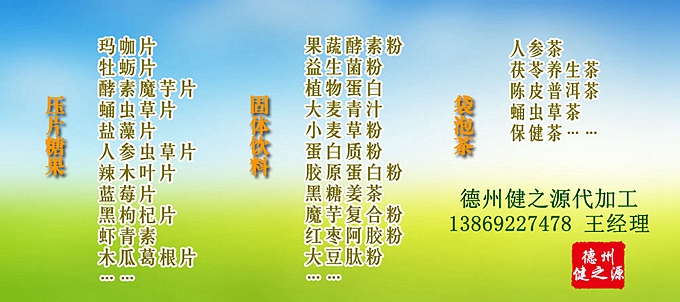 【藍(lán)莓葉黃素片的功效及作用】：  1、防止眼疲勞，干澀酸痛，預(yù)防黃斑變性  2、活化視wang膜，保護(hù)視力，強(qiáng)化視力  3、抵抗自由基，加強(qiáng)眼睛抗氧化能力。