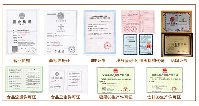 公司可承攬壓片糖果、固體飲料、新資源食品、營(yíng)養(yǎng)膳食類(lèi)食品、保健品的來(lái)料加工、貼牌、OEM、ODM等，可生產(chǎn)片劑、袋泡茶、粉劑、顆粒劑等產(chǎn)品，是一家專(zhuān)業(yè)營(yíng)養(yǎng)素補(bǔ)充劑、SC營(yíng)養(yǎng)食品的生產(chǎn)企業(yè)。全國(guó)服務(wù)熱線：400-655-8043，廠家電話：0534-3918998