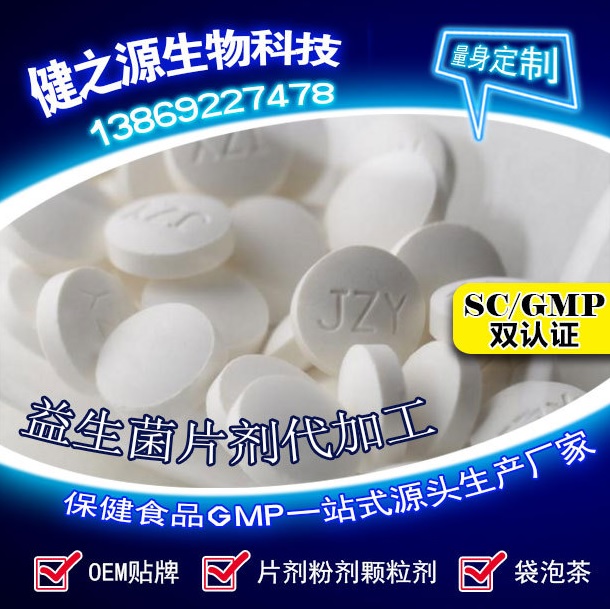 腸胃功能差，益生菌就可以解決一切