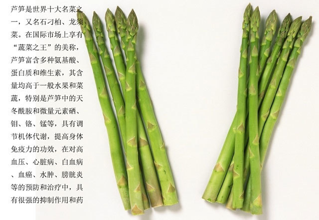 輕身益氣延年，癌癥的克星--蘆筍袋泡茶