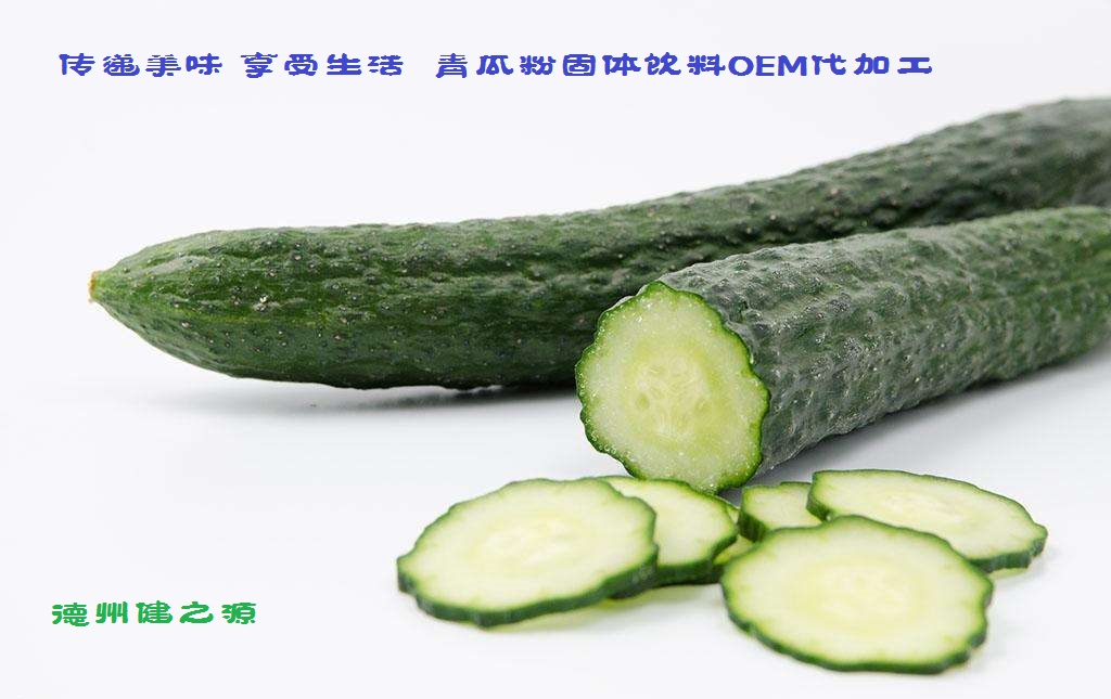 青瓜的六大營養(yǎng)價(jià)值，你知道嗎？