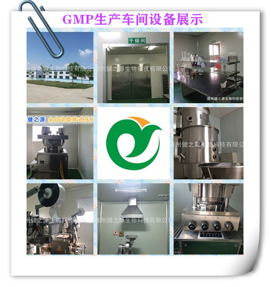 GMP車(chē)間設(shè)備圖片